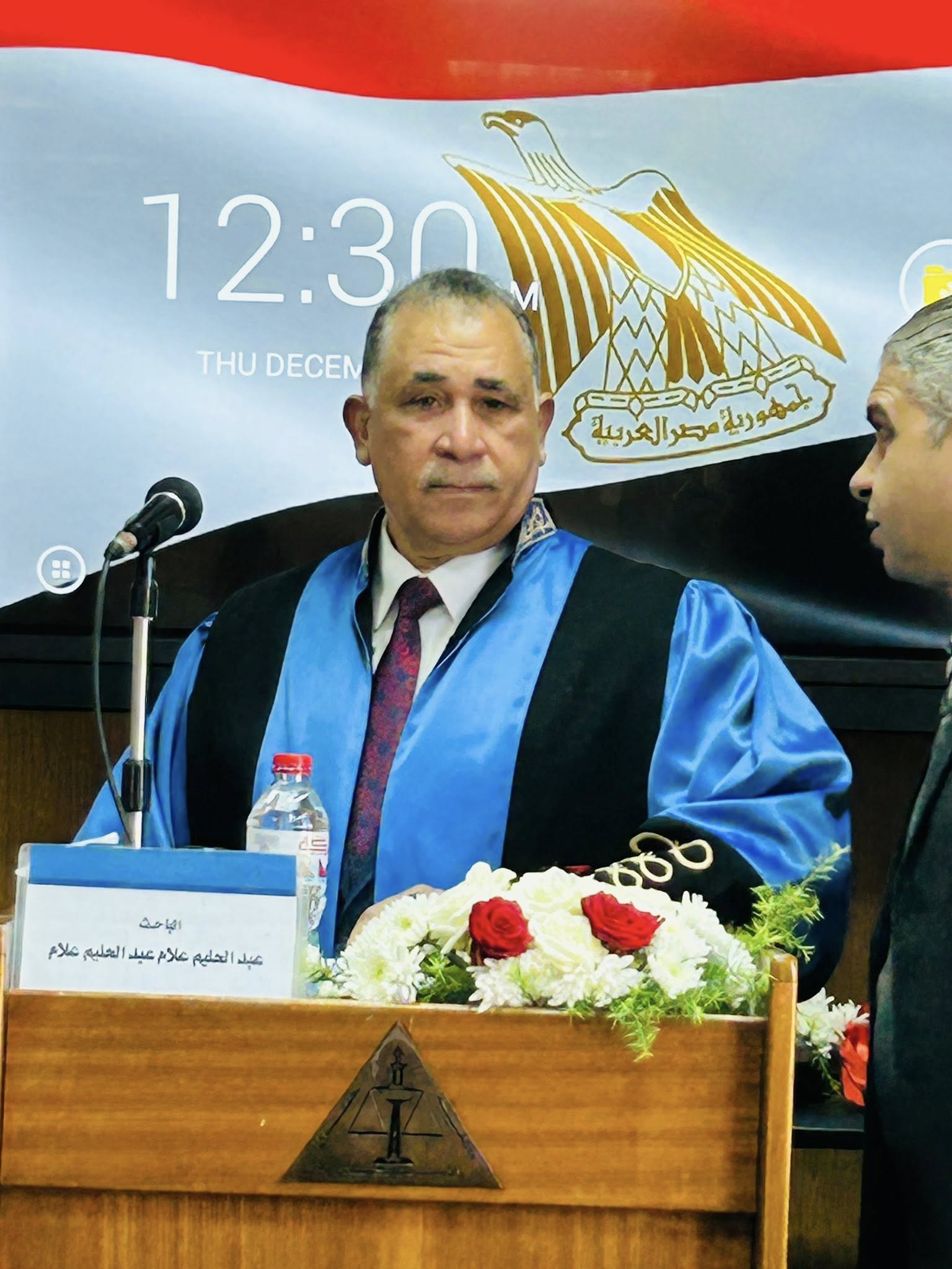 الدكتور عبد الحليم علام