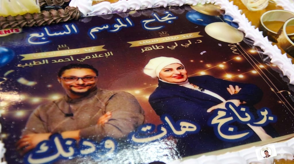 برنامج “هات ودنك” عبر راديو 90s FM، وذلك عقب النجاح الكبير الذي حققه الموسم السابع